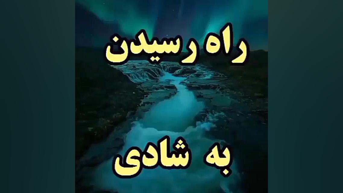 مهربانی و محبت دنبال کنید