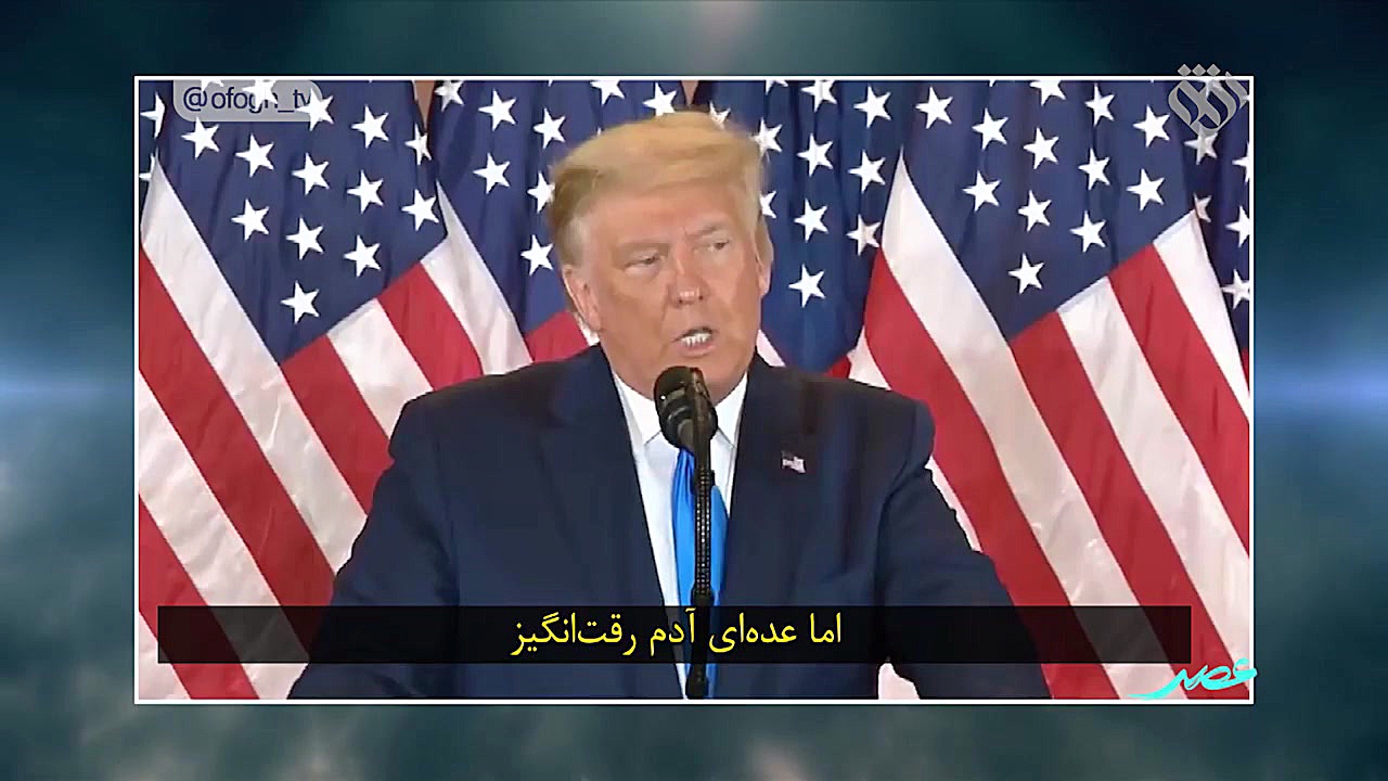 برنامه عصر ویژه برنامه انتخابا...