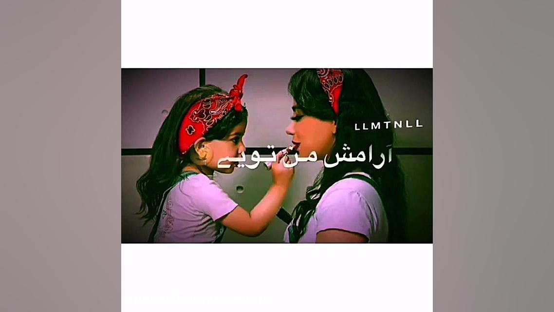 آهنگ ترکی شاد ـ عمه جونم ـ کلی...