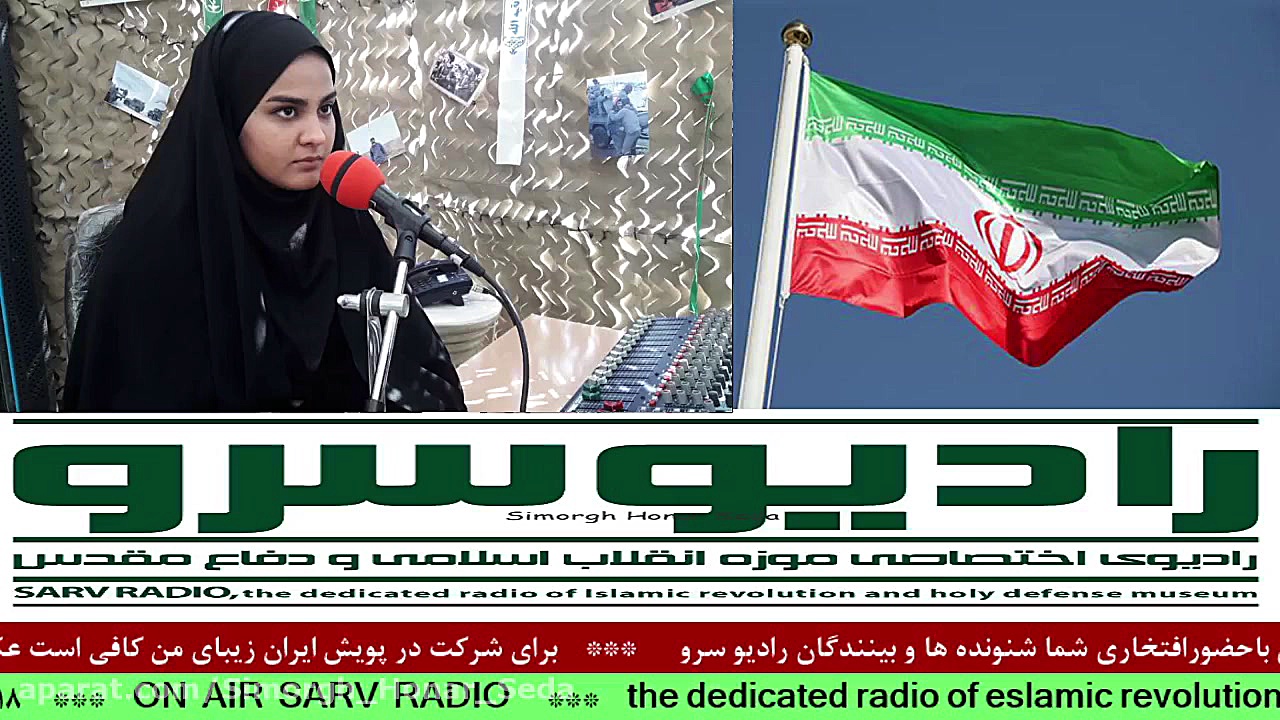 اخبار روز کشور&quot; در رادیو...