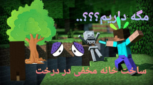 خبر خبر. مجموعه معمار آمد:این...