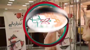 نماهنگ نذر مهربانی