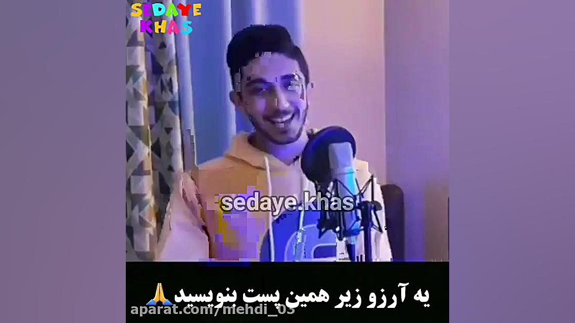 اهنگ جدید کرونا