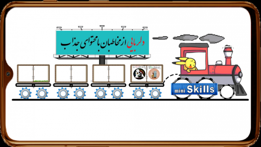 تولید محتوا فقط با گوشی هوشمند