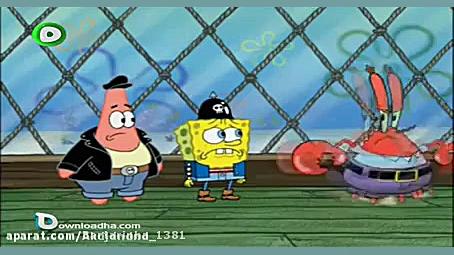 باب اسفنجی ۲۰۲۰