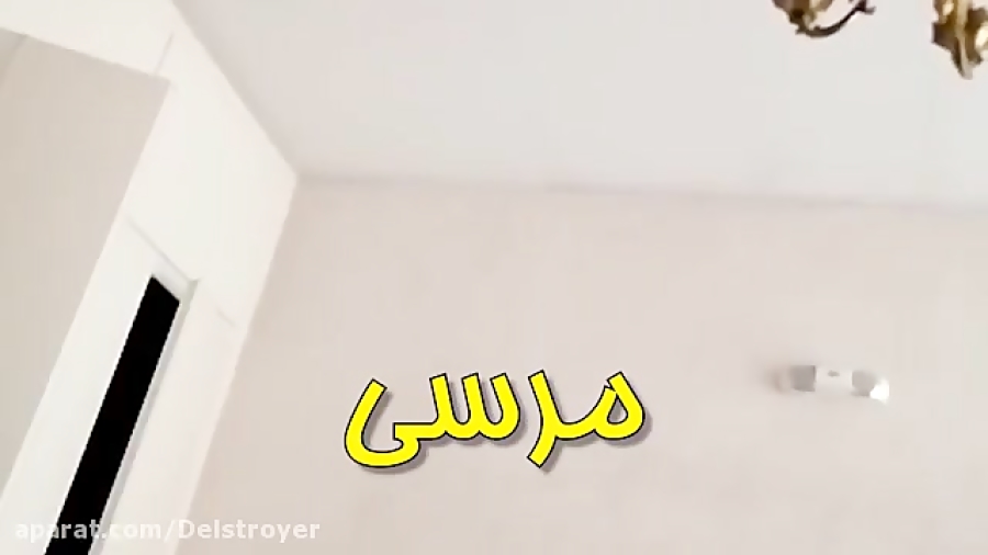 چت با غریبه  میا و کورش  یوتیو...