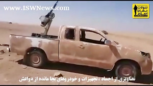 تصاویر بدست آمده از دوربین داع...