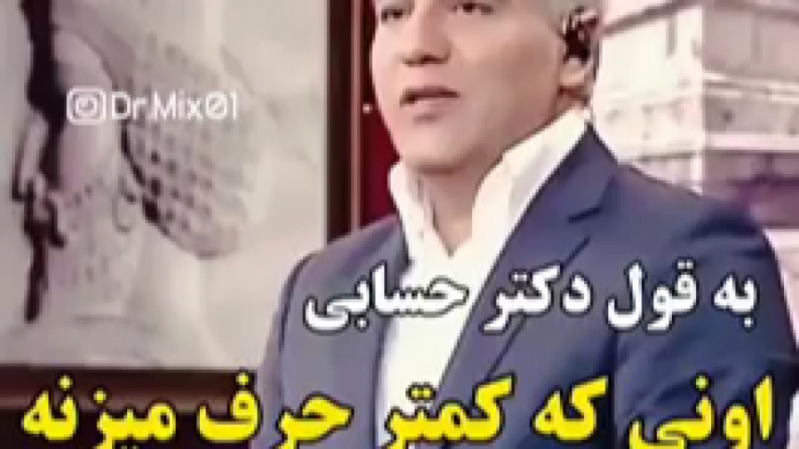 کلیپی بسیار زیبا و جذاب از مهر...