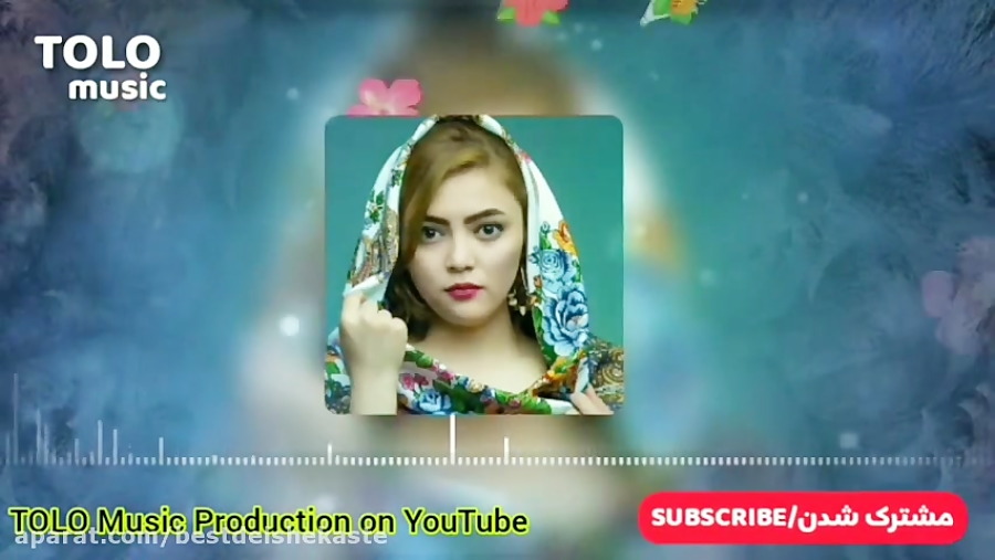 آهنگ افغانی دلنشین