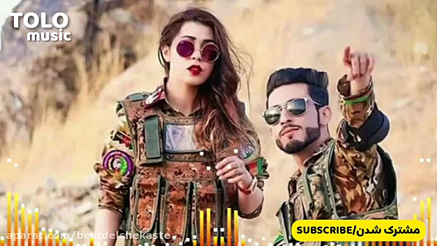 آهنگ جدید یار جنگی من ورژن 2 ش...