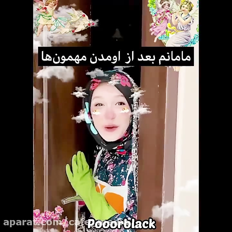 طنز خنده دار پريسا پورمشکی  ما...