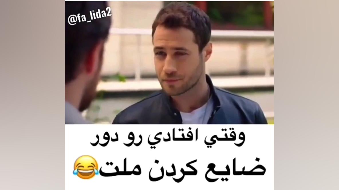 استانبول ظالم