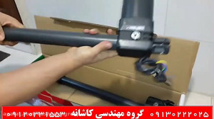 جک برقی میلان مدل موهست، آشنای...