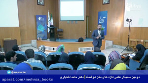 لذت «تغییر» در راس...