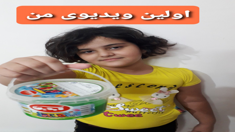 آموزش اسلایم::اسلایم سبز