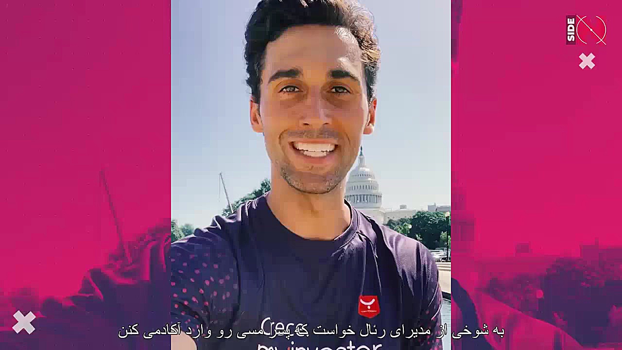 ماجرای مسخره شدن های مسی توسط...