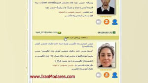 بهترین استاد و معلم تدریس خصوص...