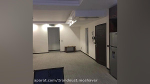 اپارتمام ۱۳۰ متری شهرکغرب