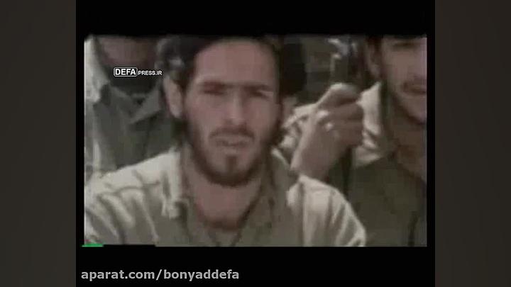 شهیدان ایران زمین