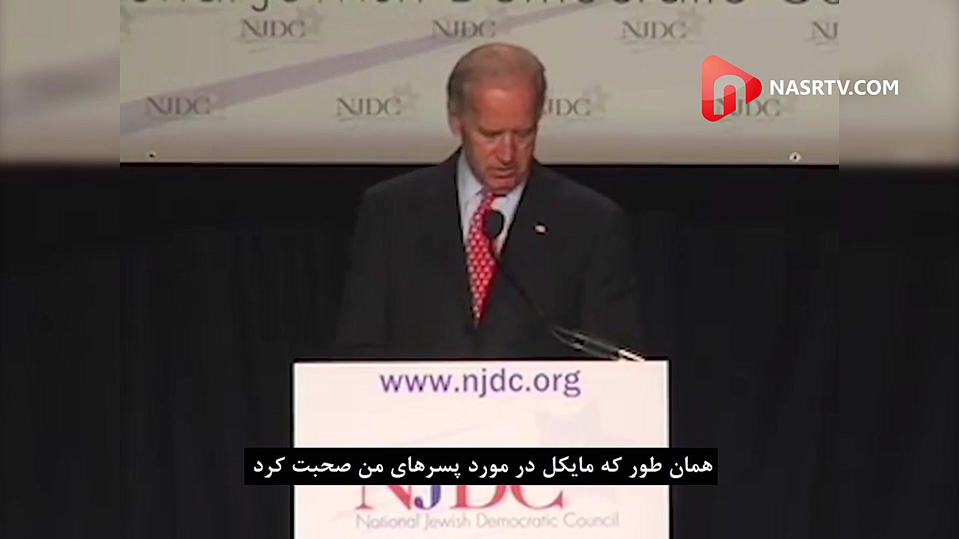 مسافر اسرائیل