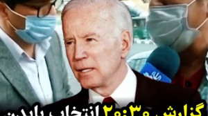 مصاحبه مردمی بعد از انتخاب امر...