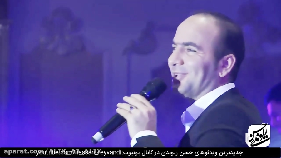 | حسن ریوندی  کنسرت خنده همراه...
