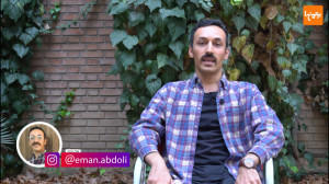 فلاش‌بک؛ افشای راز خیانت...