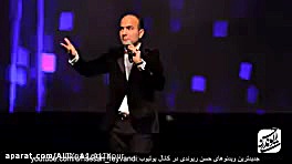 حسن ریوندی لطفاً دنبال کنید