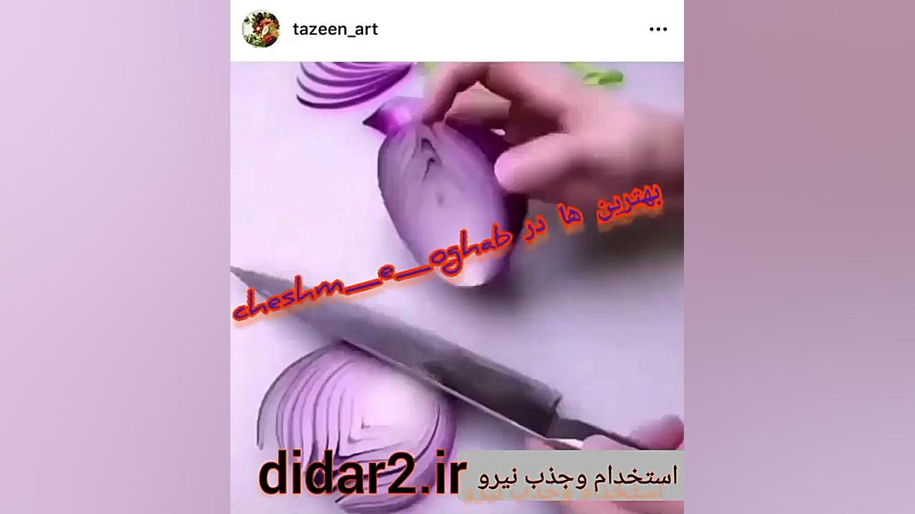 سفره ارایی