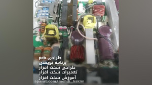 تعمیرات پاور ماینر و درایو.سخت...