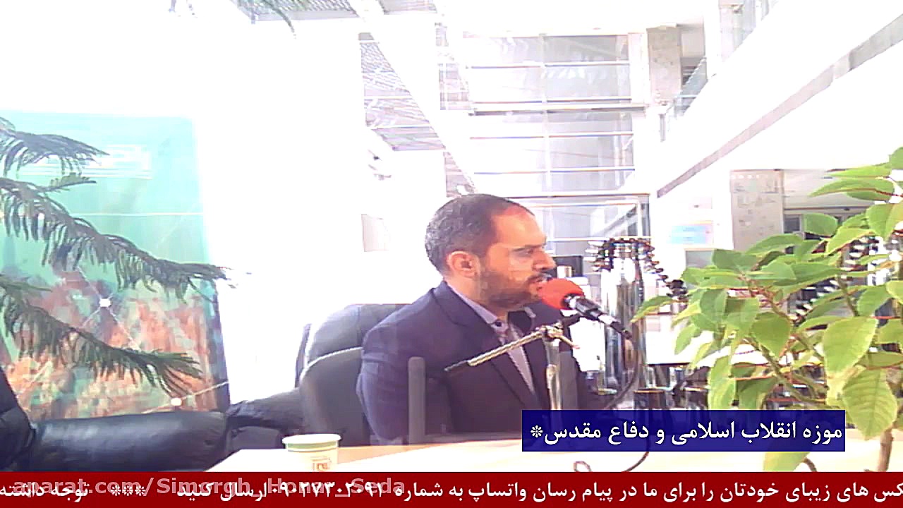 حضور "آقای احمد شاهسوند &...