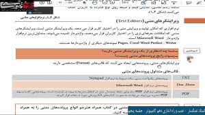 استاد غمگسار نصب و راه اندازی...