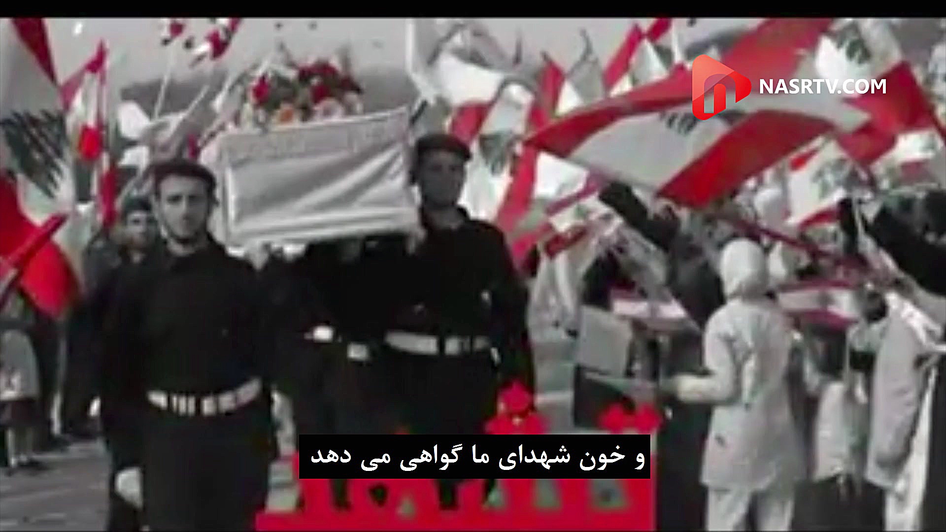 لبیک یا رسول الله