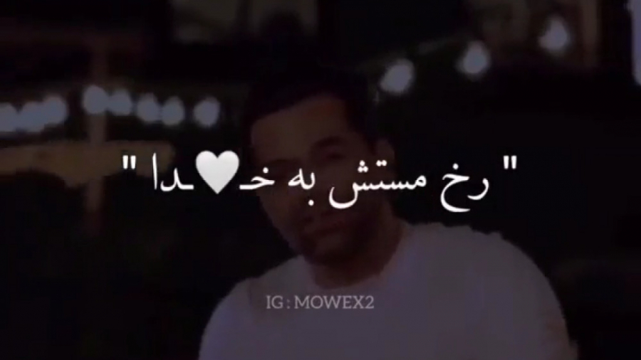 موزیک ویدیو رضا بهرام  نگار