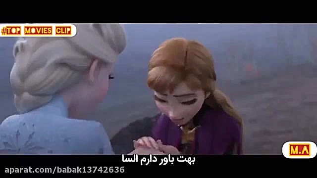 دانلود انیمیشن فروزان ۲ با کیف...