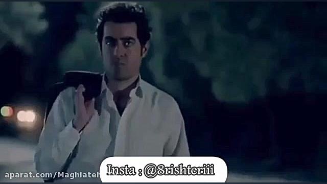 کلیپ عاشقانه : سریال شهرزاد و...