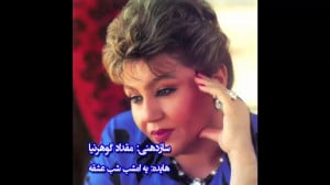 مقداد گوهرنیا (سازدهنی)  آهنگ...