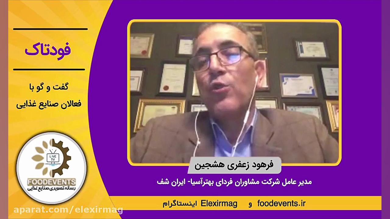 گم شدن یک رکورد ایرانی در گینس...