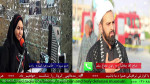 ارتباط تلفنی با "حاج آقا...