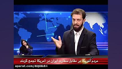 طنز انتخابات آمریکا