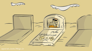 فیت ابن اندامی | گازآباد | انت...