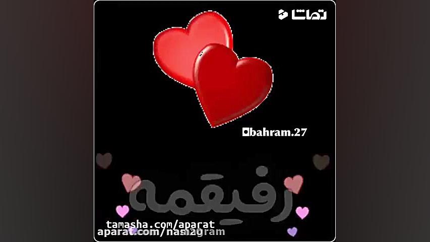 کلیپ عاشقانه برای همسر  کلیپ ع...