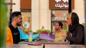 در جستجوی آرامش  فارسی فرندز...