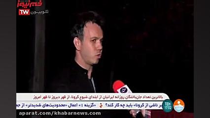 خیابان های تهران یا پیست رالی؟...