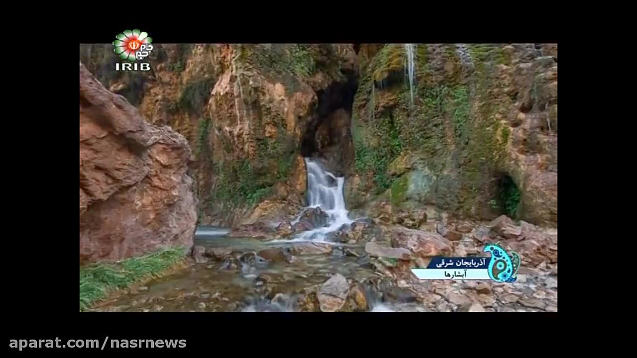 آبشارهای آذربایجان