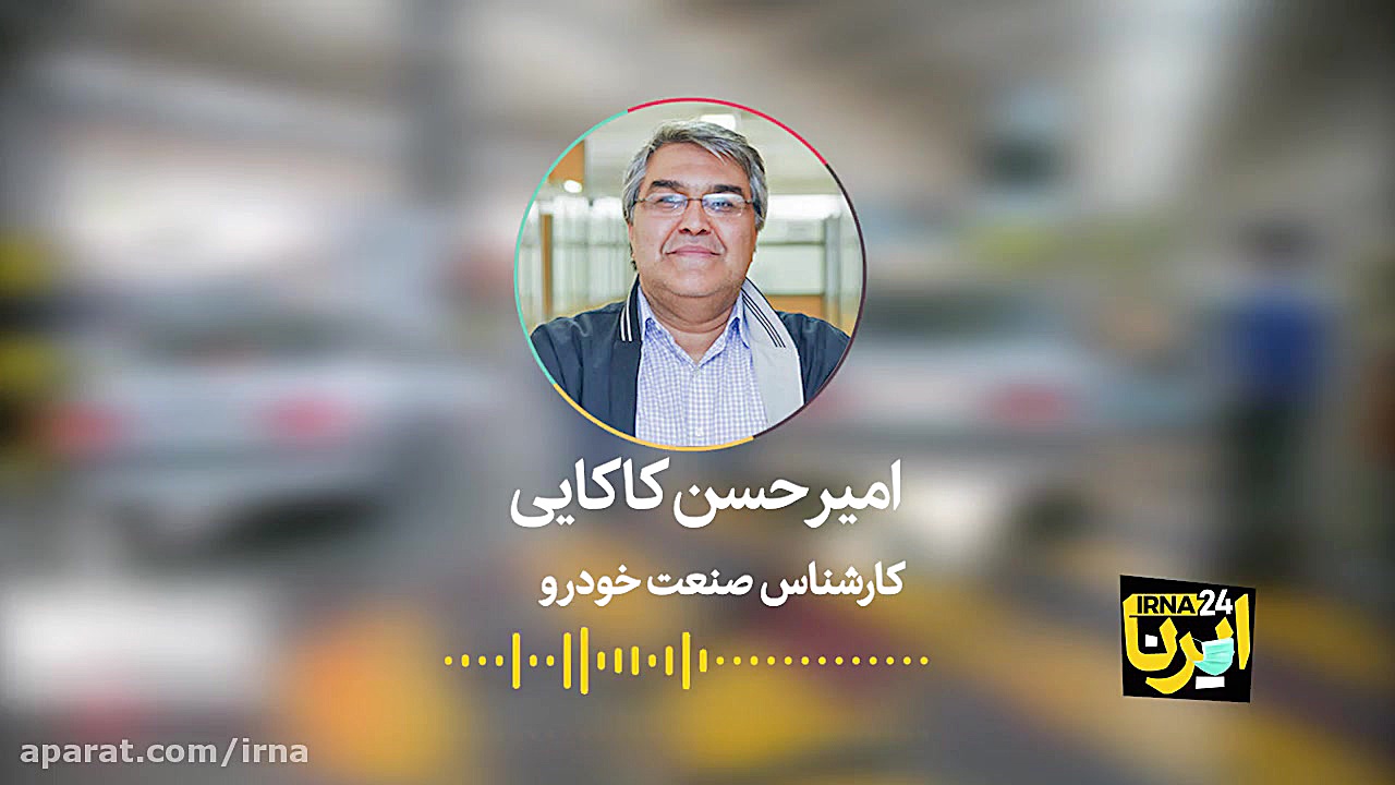 در بازار خودرو چه خبر است؟