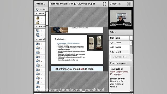 تازه های تشخیص و درمان آسم 202...