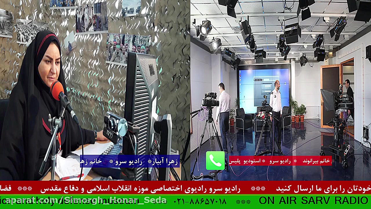 ارتباط تلفنی با &quot;استودیو...