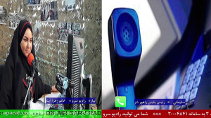 ارتباط تلفنی با " سرهنگ ع...