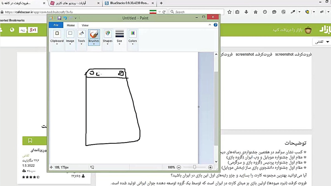 آموزش برنامه نویسی اندروید با...